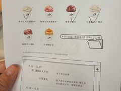 -喜茶(上海打浦桥日月光gelato lab+店)