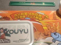 -马有鱼·馕坑烤全鱼(美美2店)