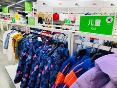 -BIGOFFS 超级折扣(仁恒伊势丹店)