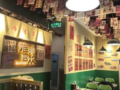 -蜀川川破店·江湖菜·烧烤(北京首店)