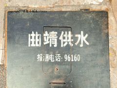 景观位-源一咖啡馆(麒麟巷步行街店)