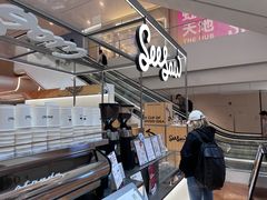 -Seesaw Coffee(上海虹桥天地店)