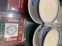 -民信老铺(华盖路店)
