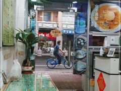 -玉椰林甜品店(创始店)