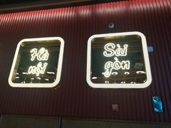 门面-PHO爺·越南料理(亦庄大族广场店)