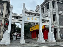 -天河潭旅游度假区