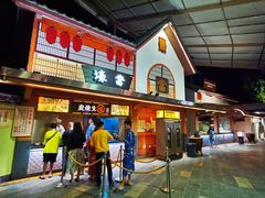 -御温泉·大餐庙会