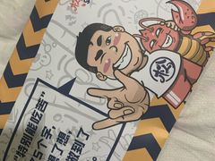 -松哥油焖大虾(皇岗一店)