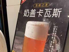-谷丽羊肉串·新疆鲜货烧烤馆·清真·夜宵(长沙首店)