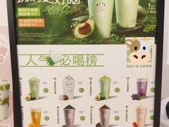 -一只酸奶牛(汕头金平万达广场店)