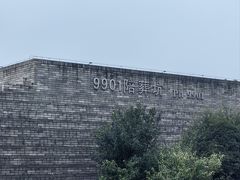 -秦始皇帝陵博物院-丽山园