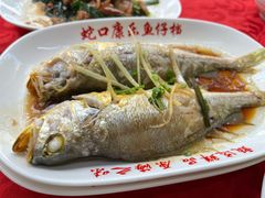 -蛇口康乐快餐鱼仔档(翠苑小区店)