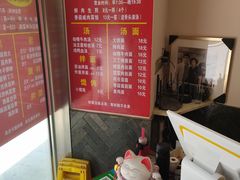 菜单-舒蔡记生煎菜饭(云南中路店)