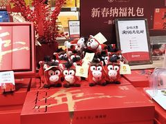 -嘉华鲜花饼·现烤(昆明老街店)