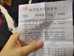 -天津医科大学肿瘤医院(本部院区)