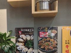 -蚝山·喷汽火山生蚝(前福路店)