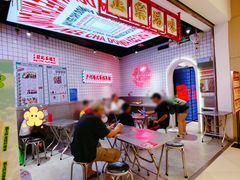 -孖记茶档·热腾茶餐(荔湾领展广场店)