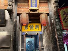 -韩城古城
