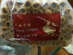-苹果花园(金沙江店)