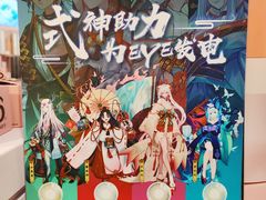 -4iNLOOK美瞳店(中山公园龙之梦店)