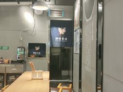 -陕味食族油泼面(工商大学店)