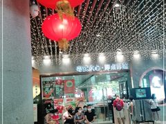 大堂-赏点粤式点心(广州塔店)