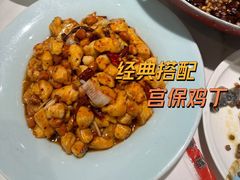 -川人百味(金安中央大街店)