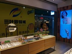 -LOOK眼镜·蔡司依视路配镜(宝山万达店)