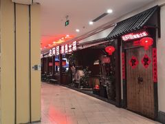 -老阿爸鲜鱼土菜(独墅湖店)