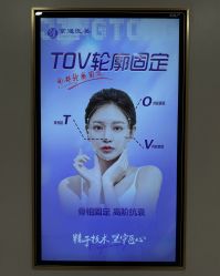 -北京京通医院医疗美容