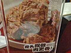 -宏状元现熬粥·京味菜(五棵松店)