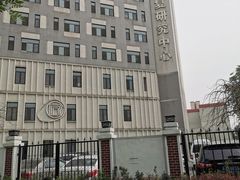 -北京博爱医院