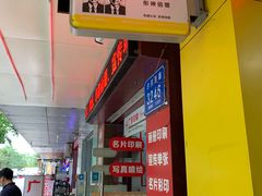 -拍刻风照相馆(南山西丽店)