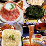攒了好久的乐山美食打卡图，终于发出来了