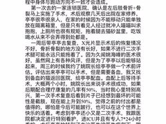 -北京派仕佳德动物医院·超导核磁·CT·神经科·骨科·内外科·急重症管理中心
