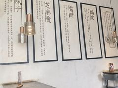 -清真盛志望麻酱酿皮·非遗老字号
