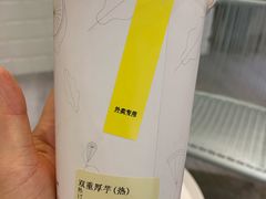 -YO!TEA有茶(科兴科学园店)