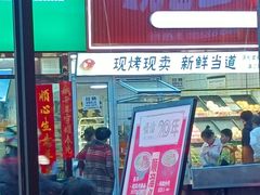 -顺溜·手工刀削面·黑金店(铜锣湾店)