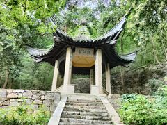 -南山风景名胜区