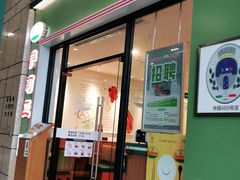 门面-萨莉亚意式餐厅(万嘉商业广场店)