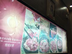 -鸡公煲(南竹饭店)