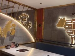-一绪に寿喜烧(虹悦城店)