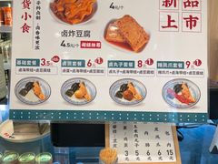 -武圣羊汤(武圣路店)