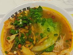 -三品王(万象城店)