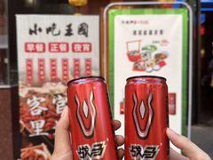 -火宫殿·小吃王国(坡子街店)