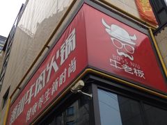 -银亿滨江中心