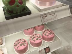 -好利来(团结湖店)