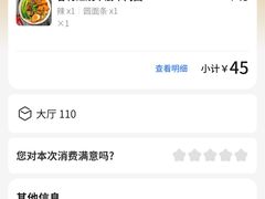 -老张牛肉面(天津万象城店)