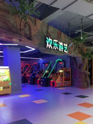 -宝燕乐园(闵行旗舰店)