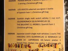 -等待戈多Waiting For Godot(交道口店)